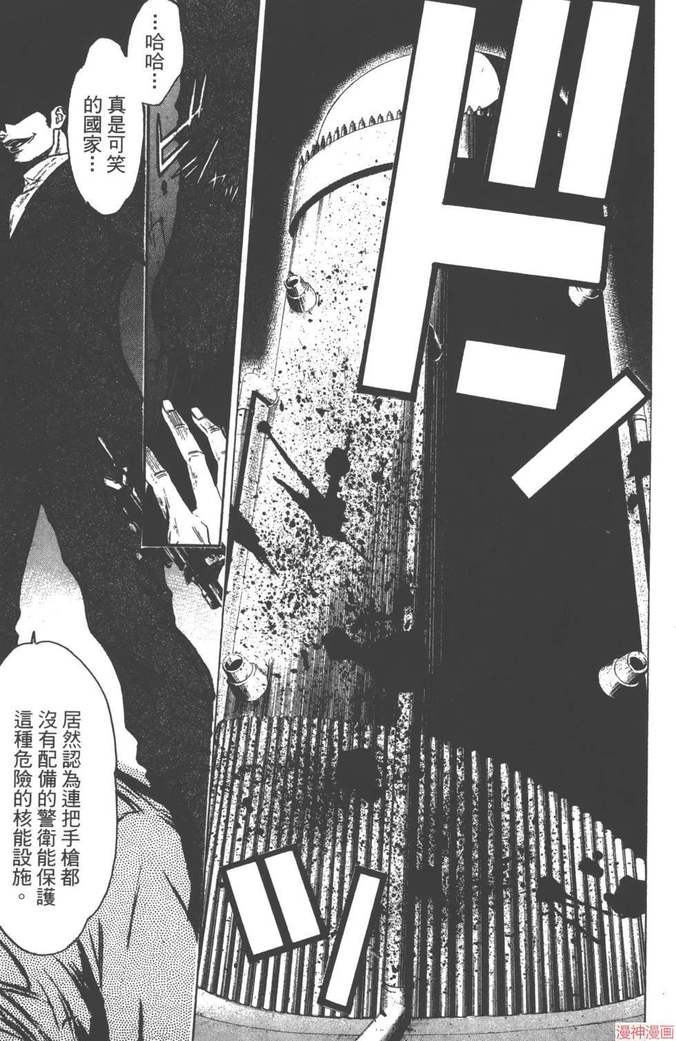 第04卷 第82页