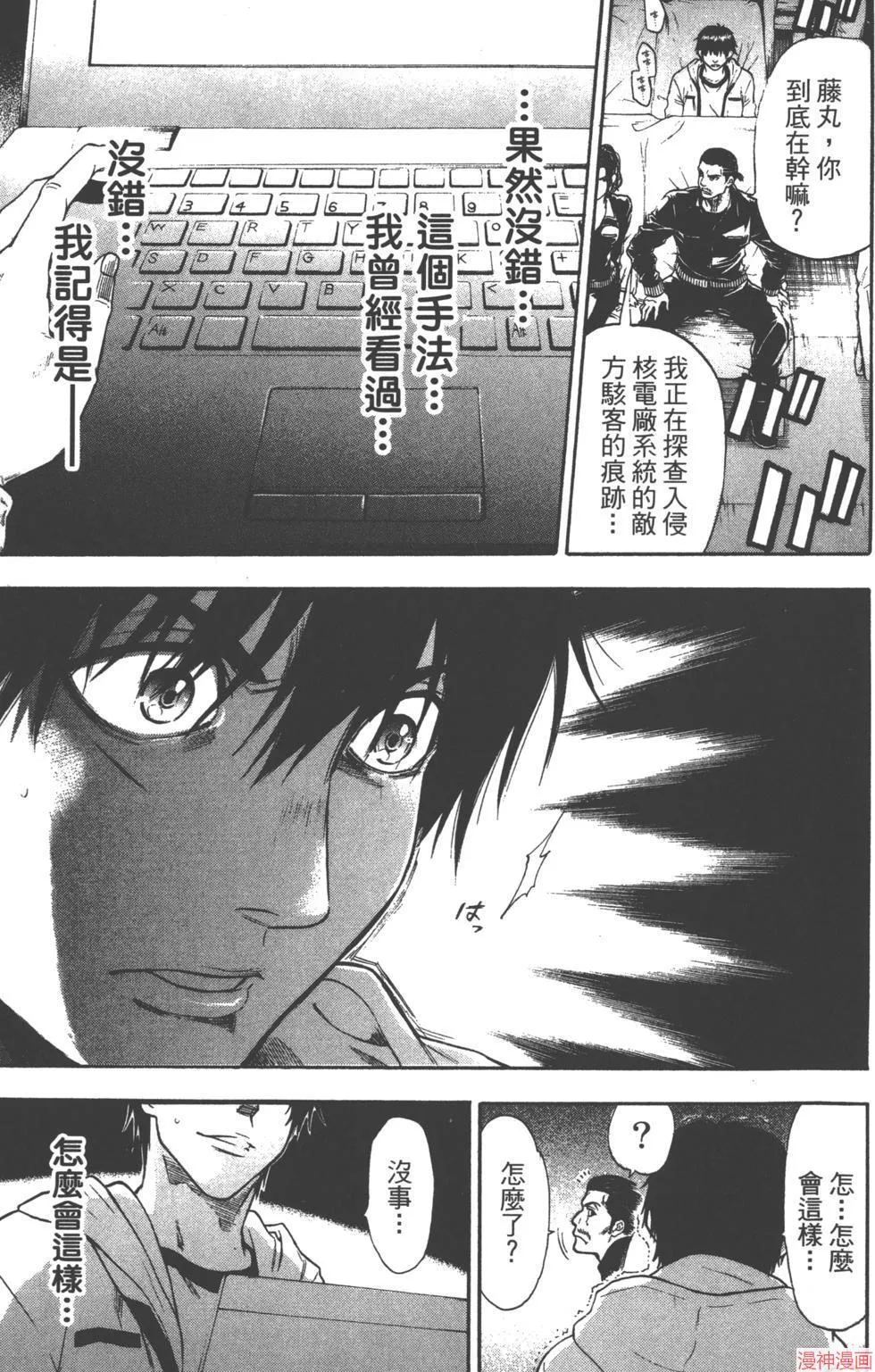 第04卷 第86页