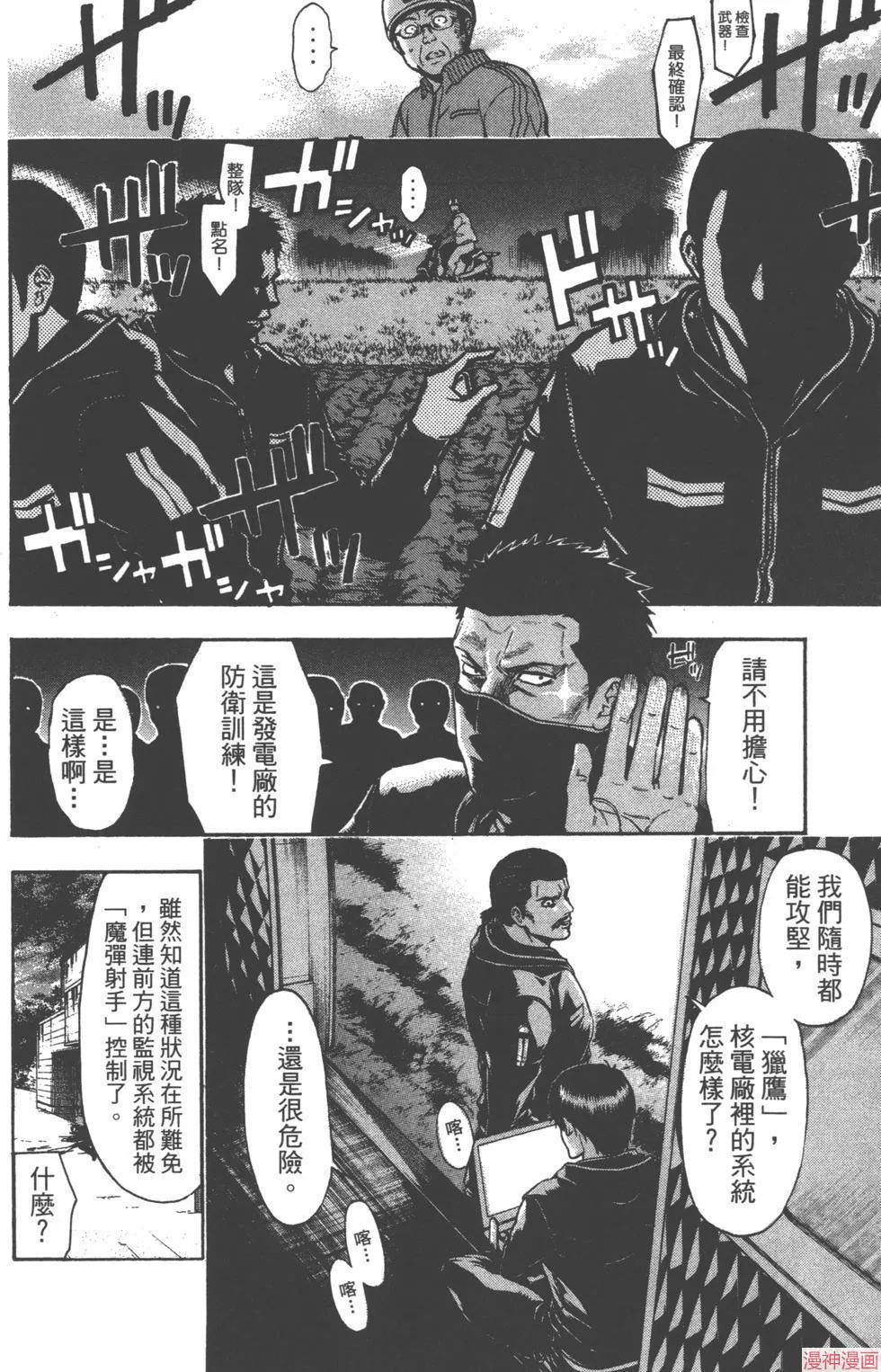 第04卷 第89页