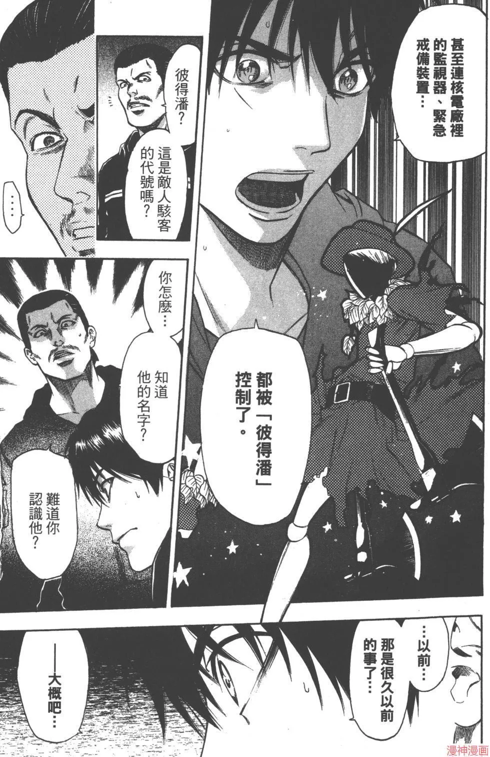 第04卷 第90页
