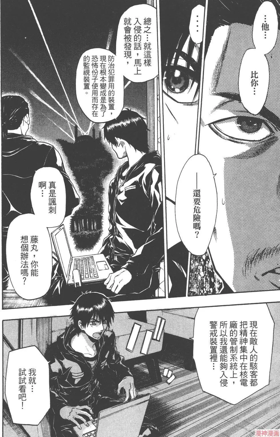 第04卷 第91页