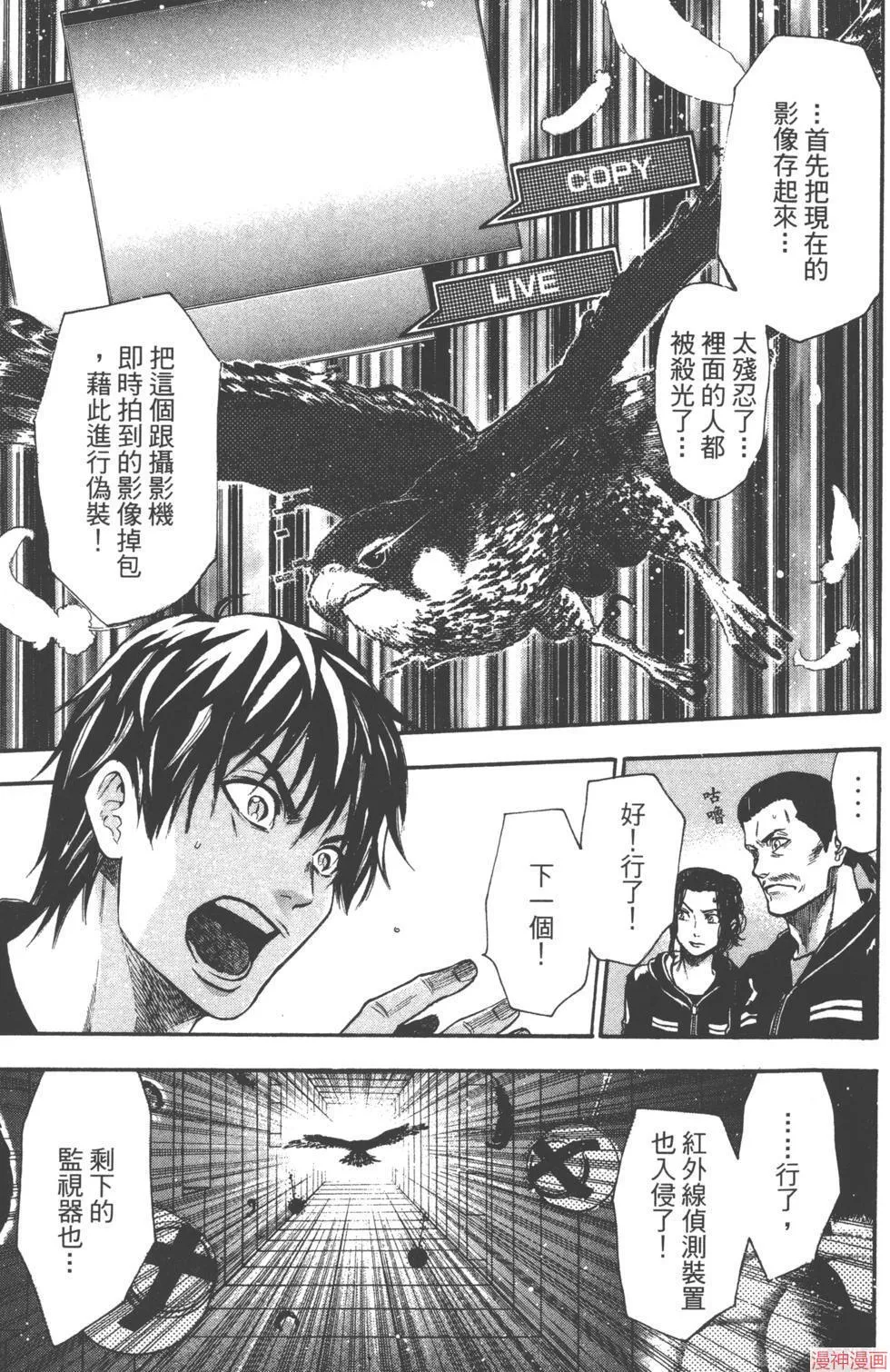 第04卷 第92页