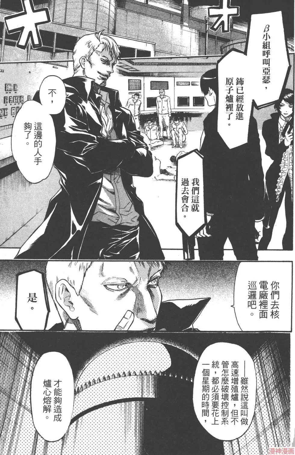 第04卷 第96页