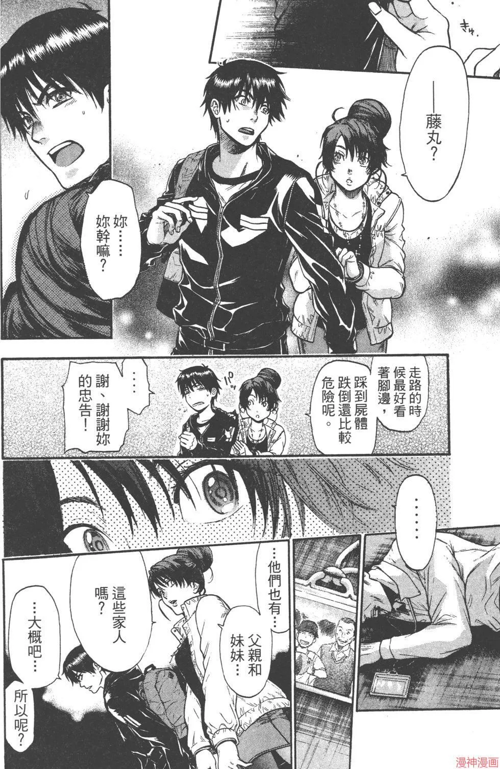 第04卷 第99页