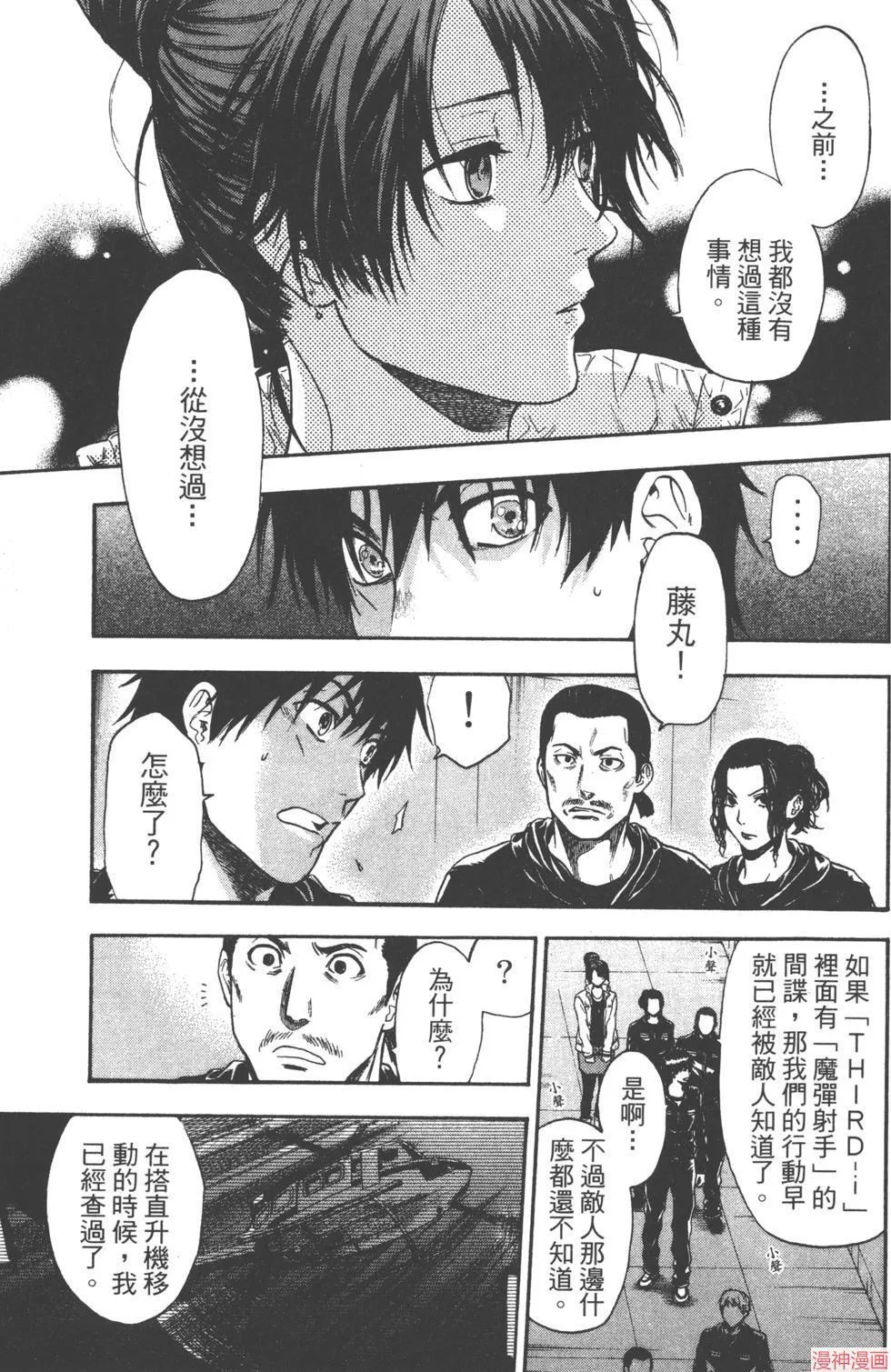 第04卷 第100页