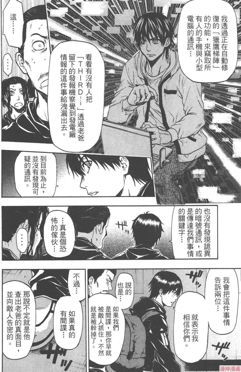 第04卷 第101页