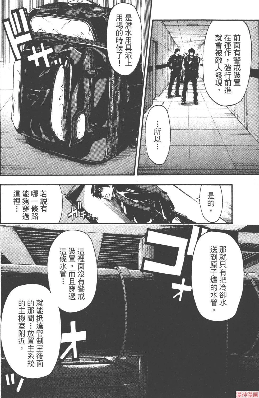 第04卷 第103页