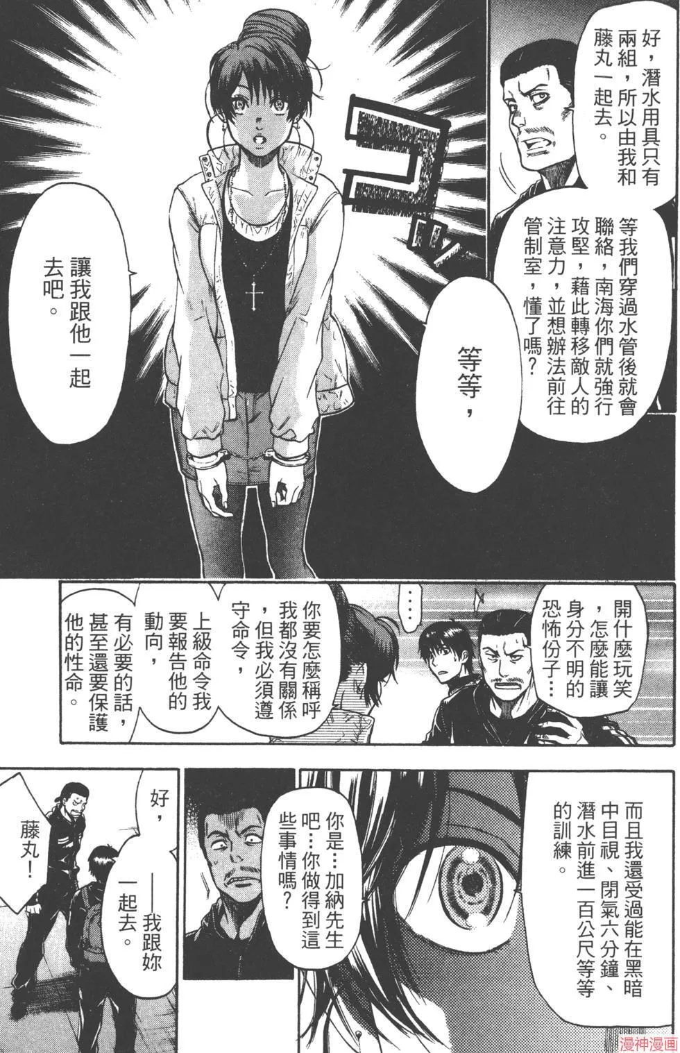 第04卷 第104页