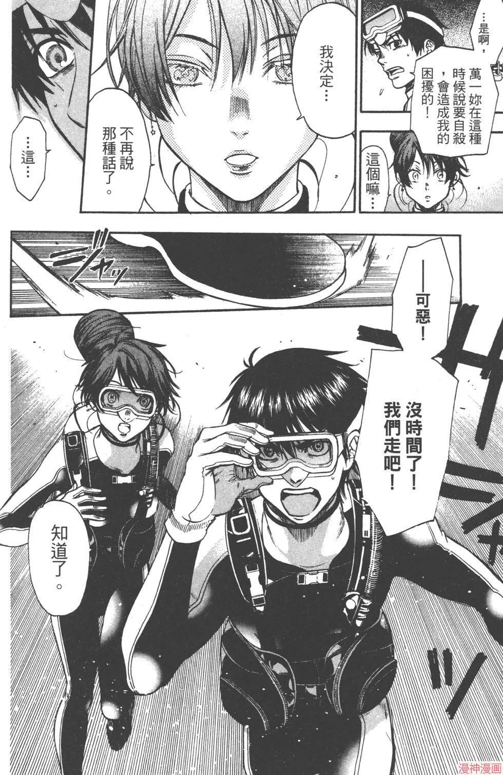 第04卷 第107页
