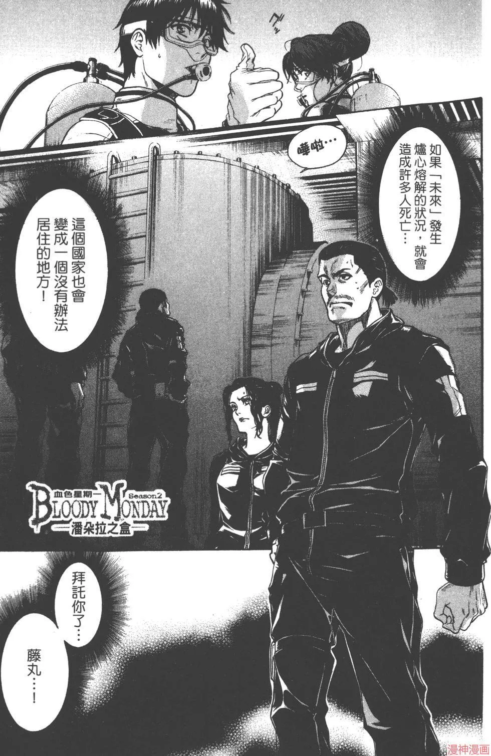 第04卷 第108页