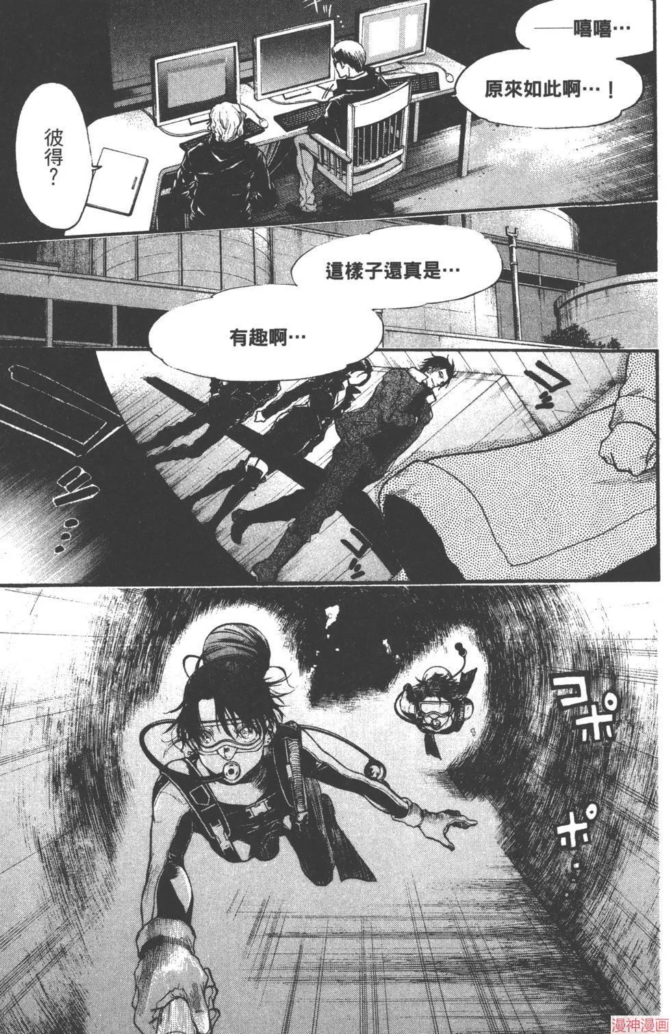 第04卷 第112页