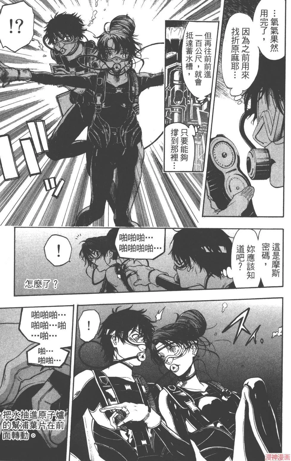 第04卷 第114页