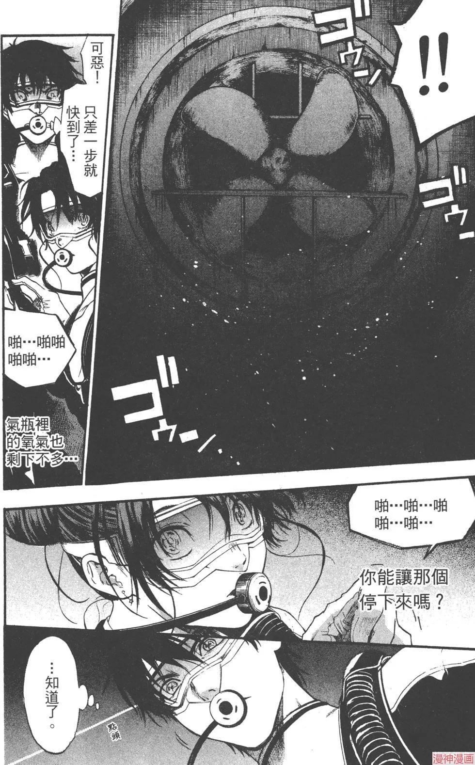 第04卷 第115页