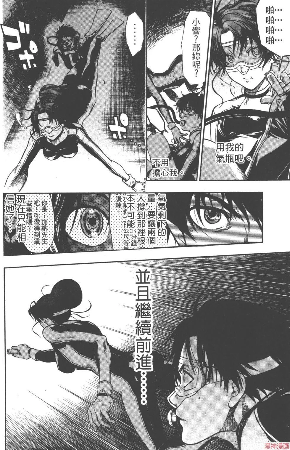 第04卷 第121页