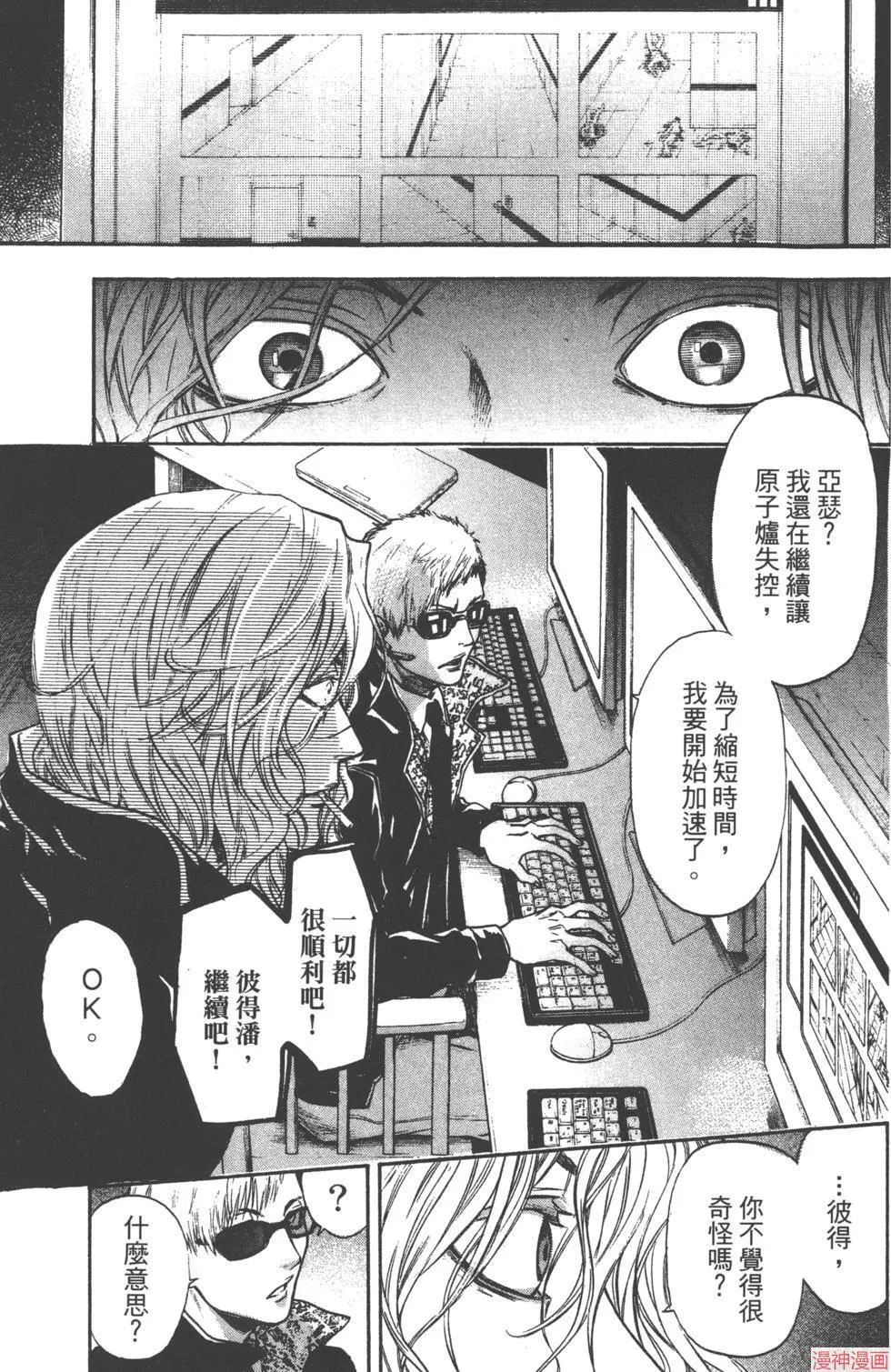 第04卷 第136页