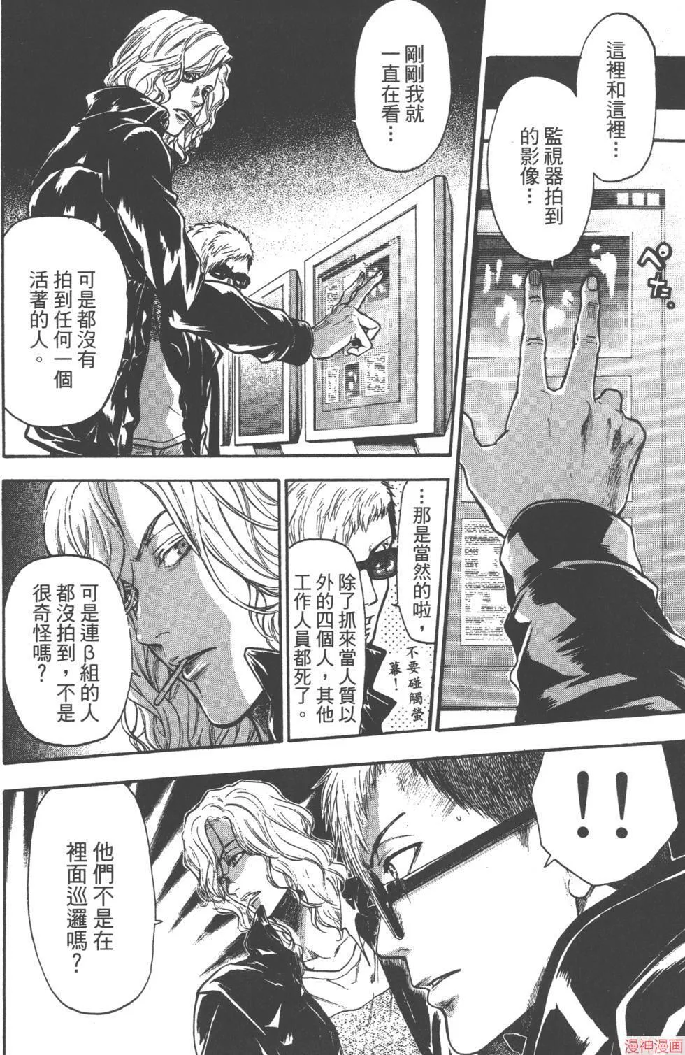 第04卷 第137页