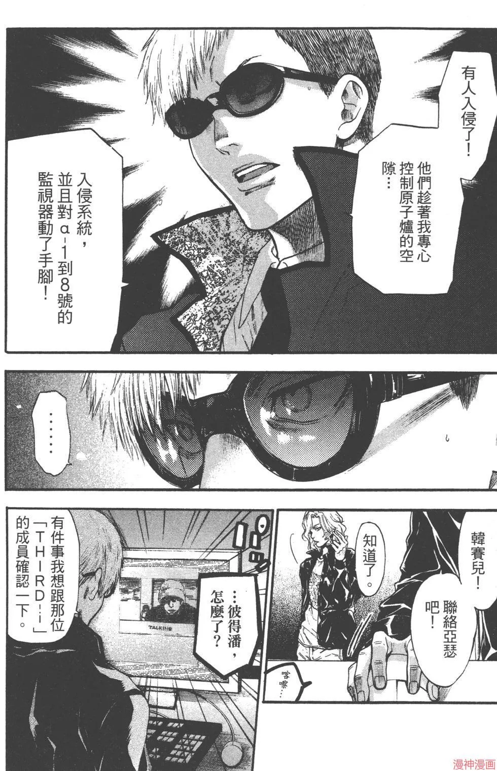 第04卷 第139页