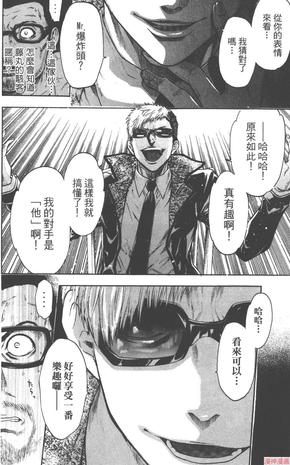 第04卷 第141页