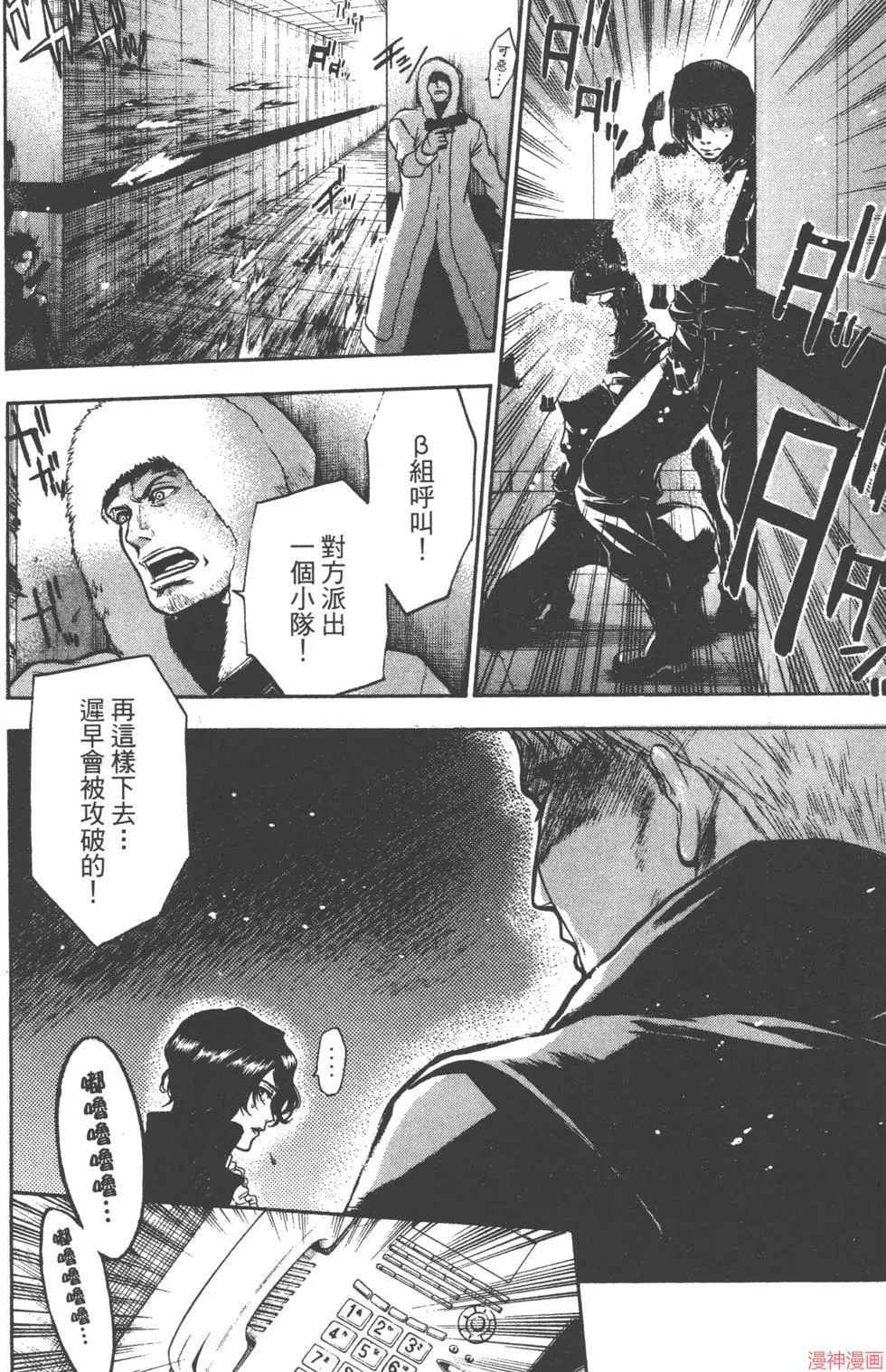 第04卷 第163页