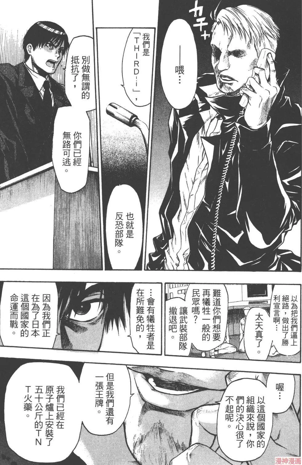 第04卷 第164页