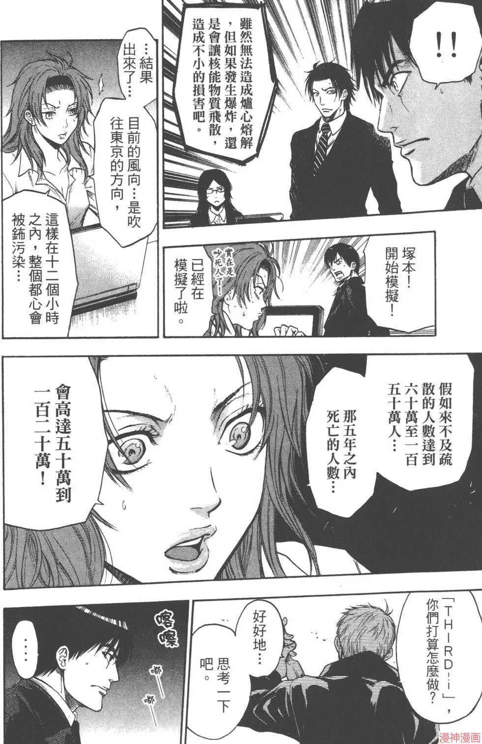 第04卷 第165页