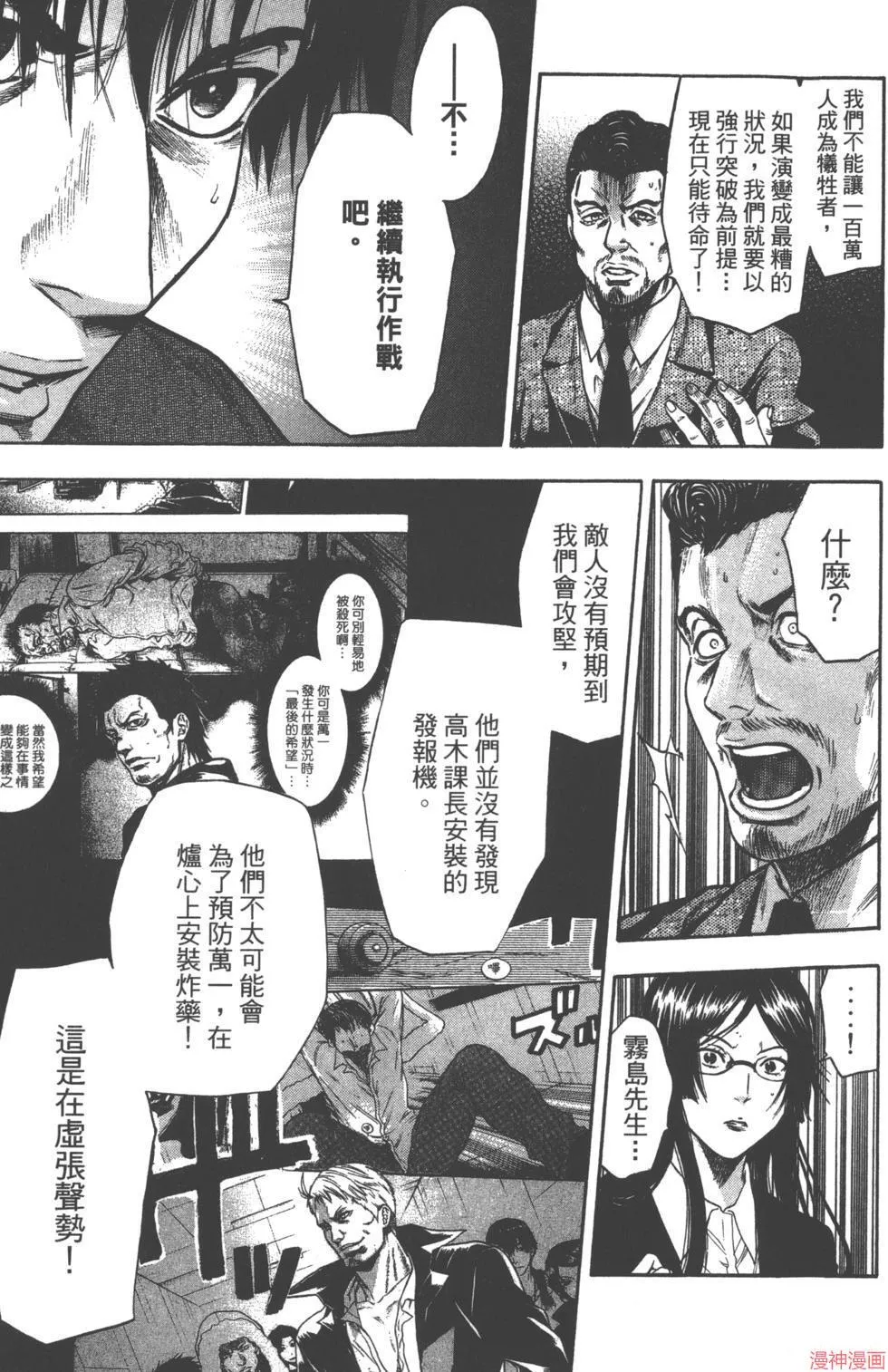 第04卷 第166页