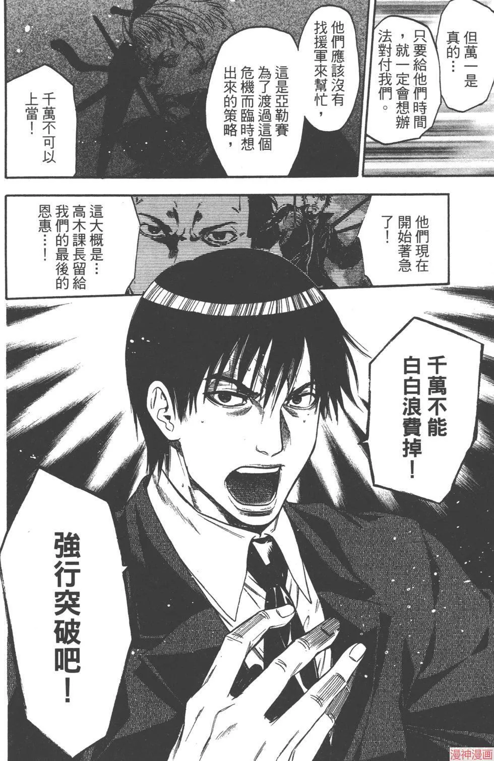 第04卷 第167页