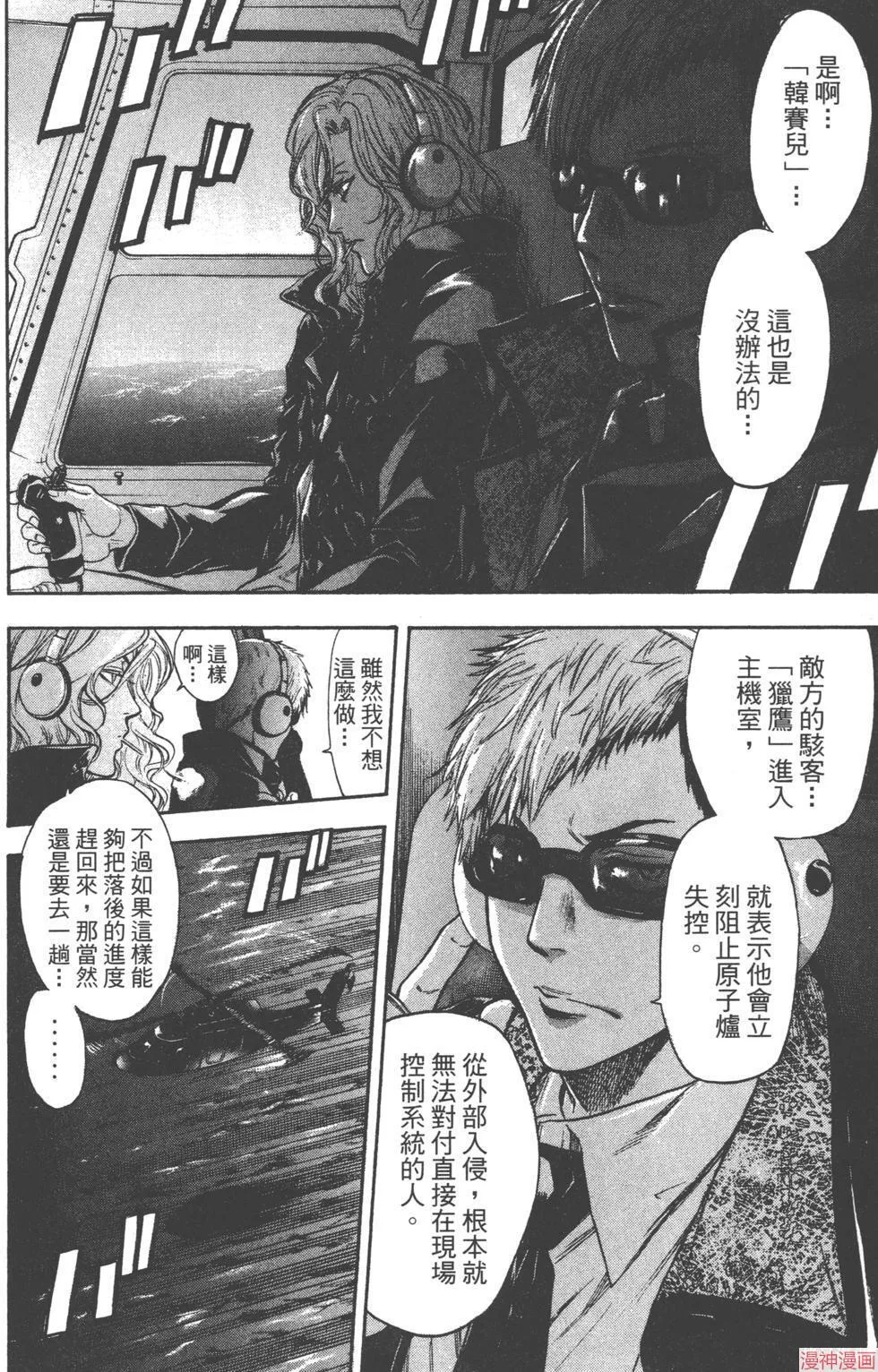 第04卷 第171页