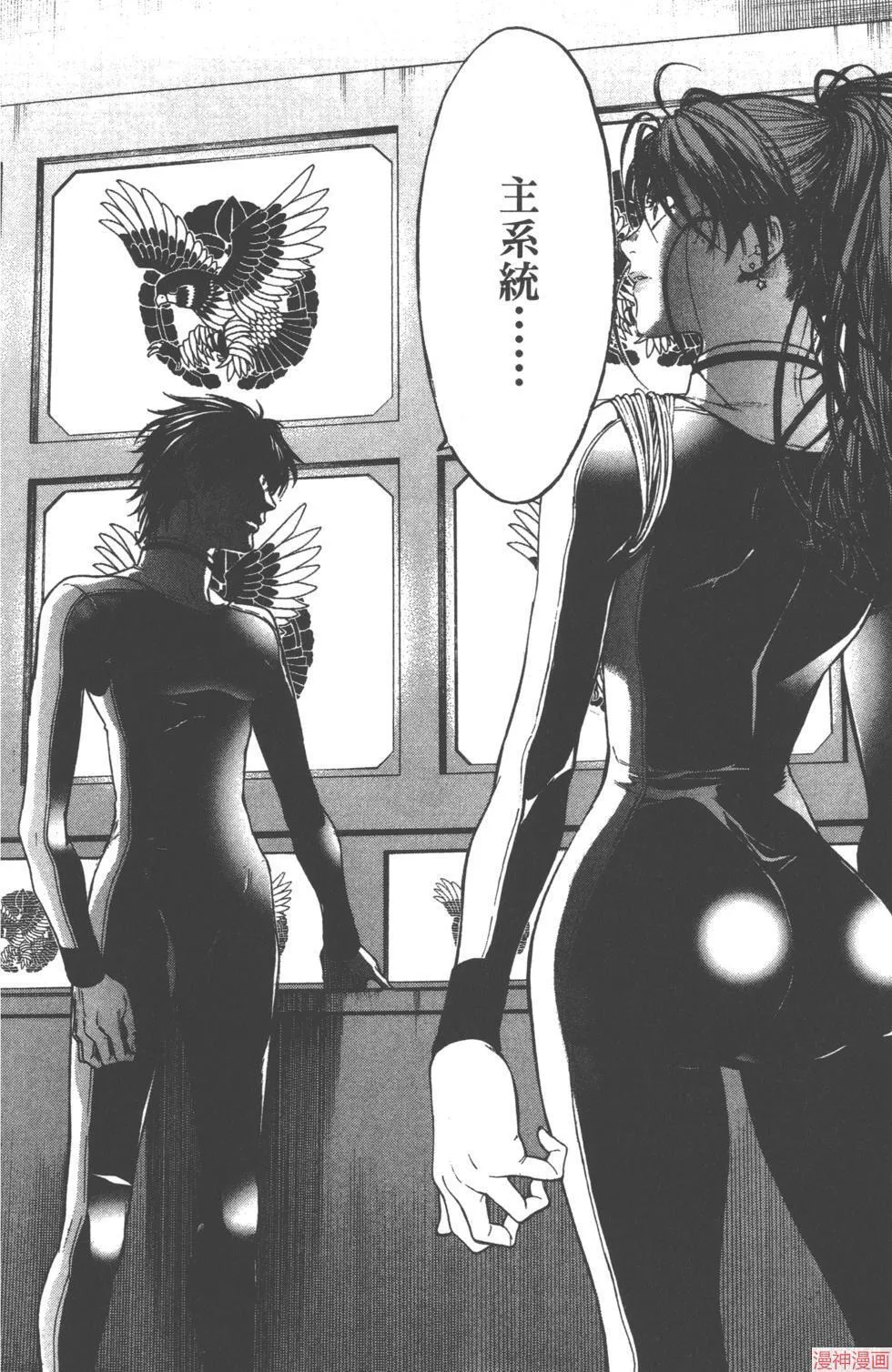 第04卷 第173页