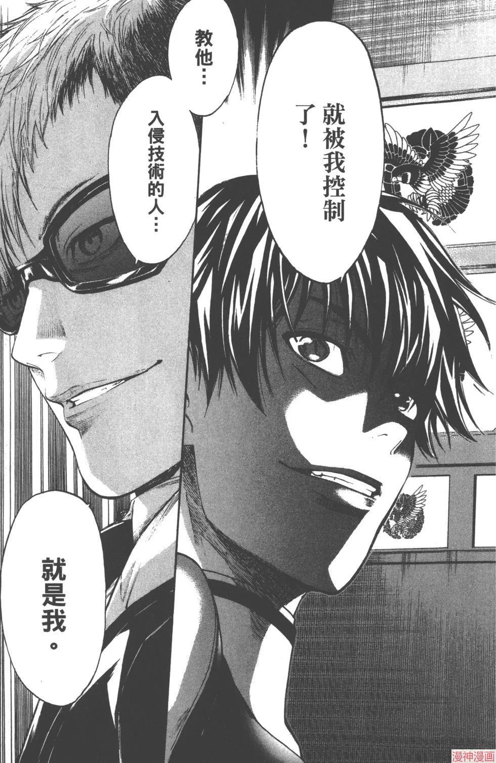 第04卷 第174页