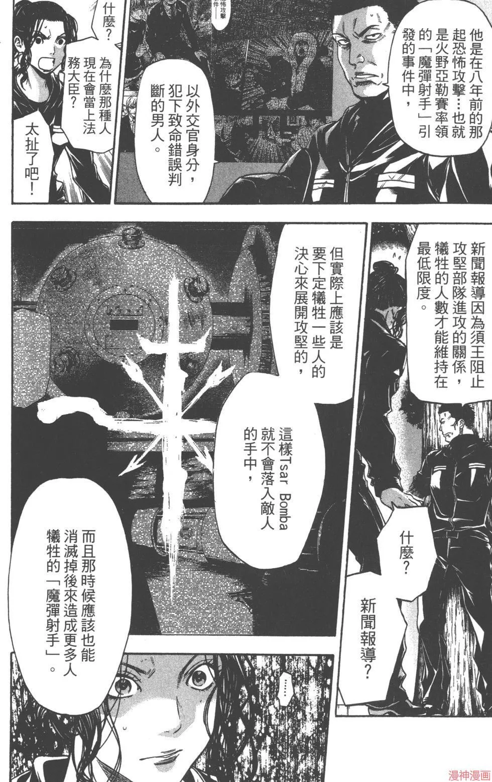第04卷 第177页