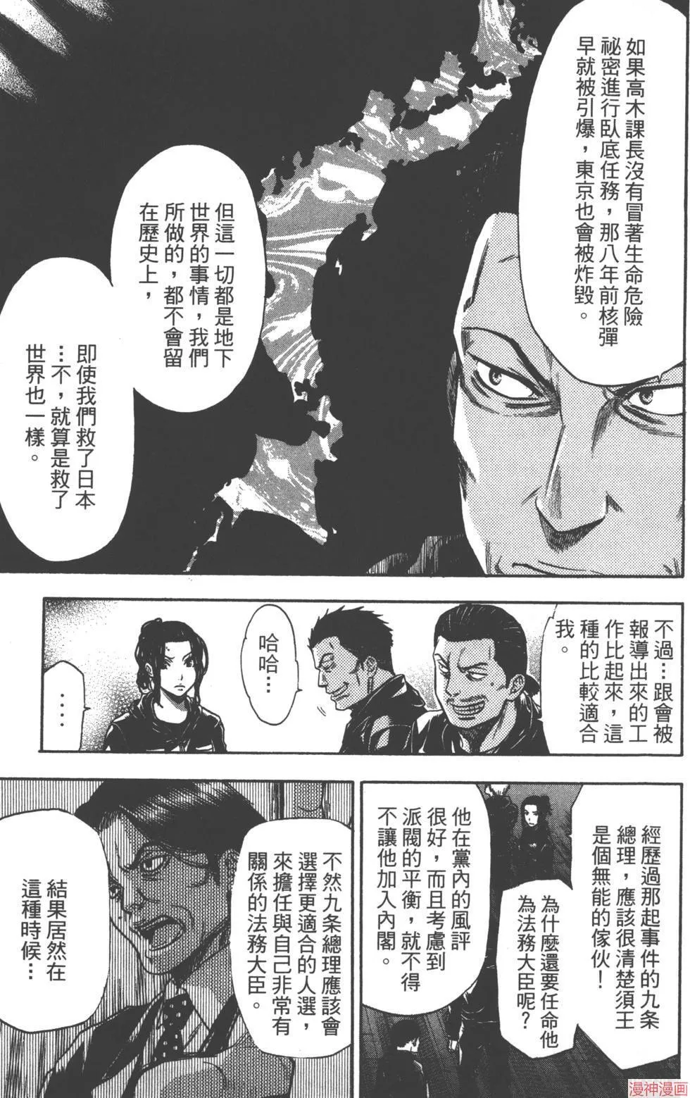 第04卷 第178页