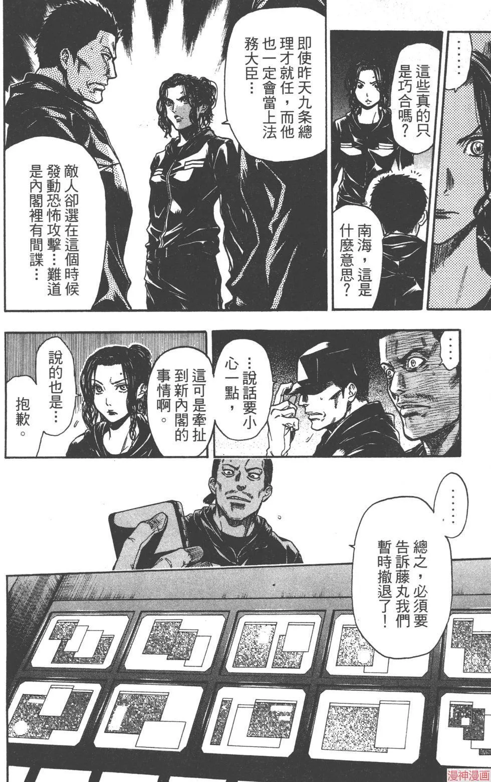 第04卷 第179页