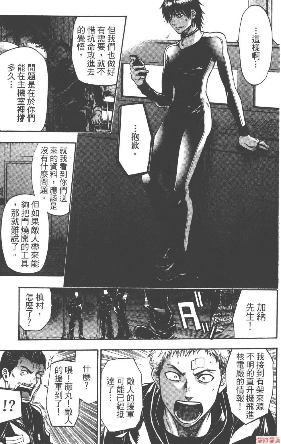 第04卷 第180页