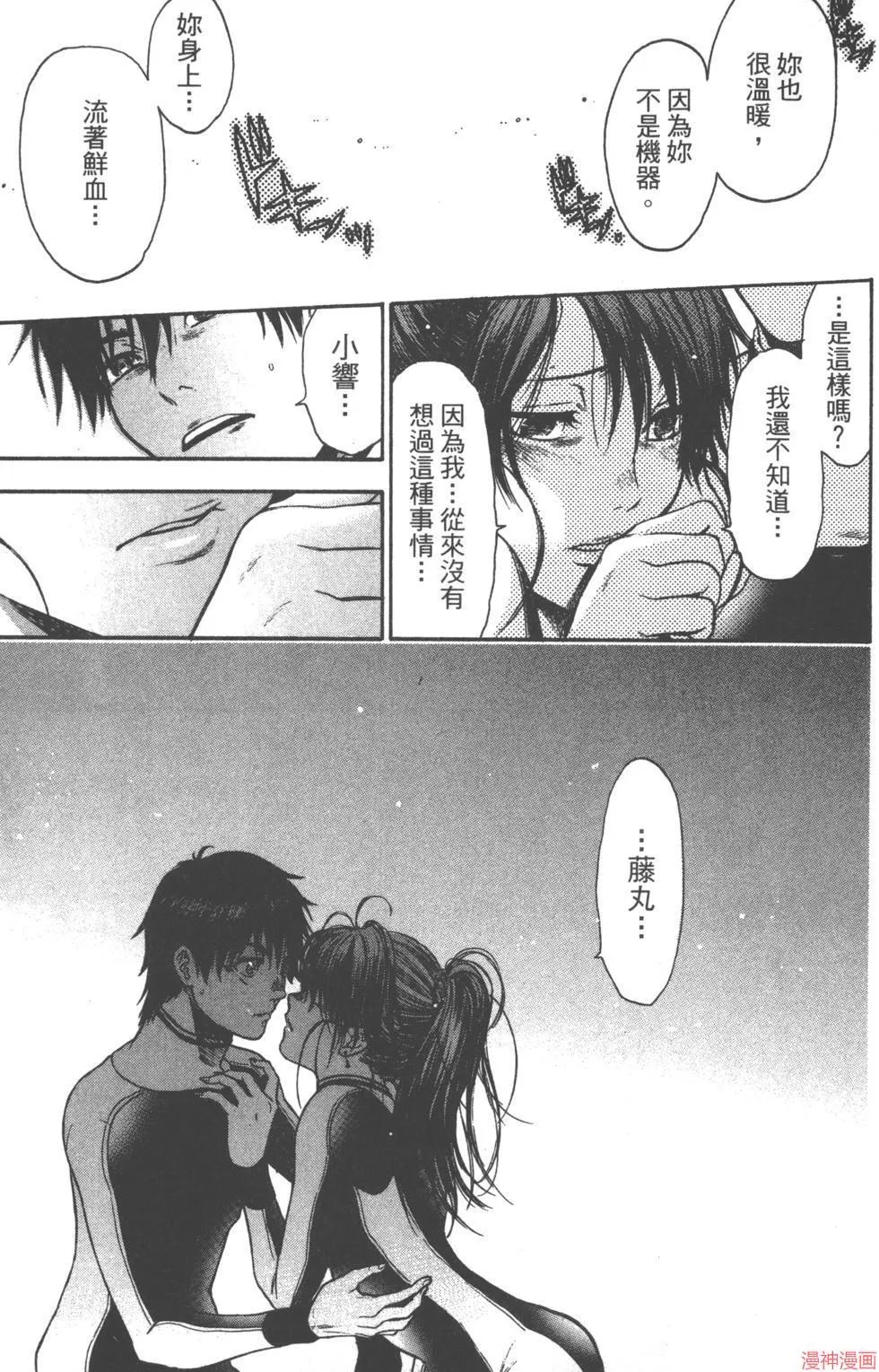 第04卷 第186页