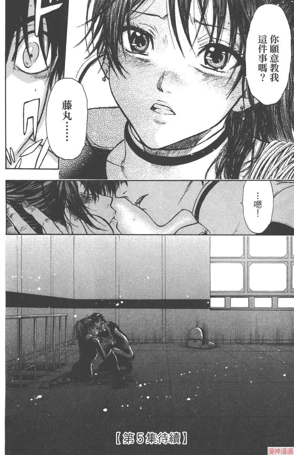 第04卷 第187页