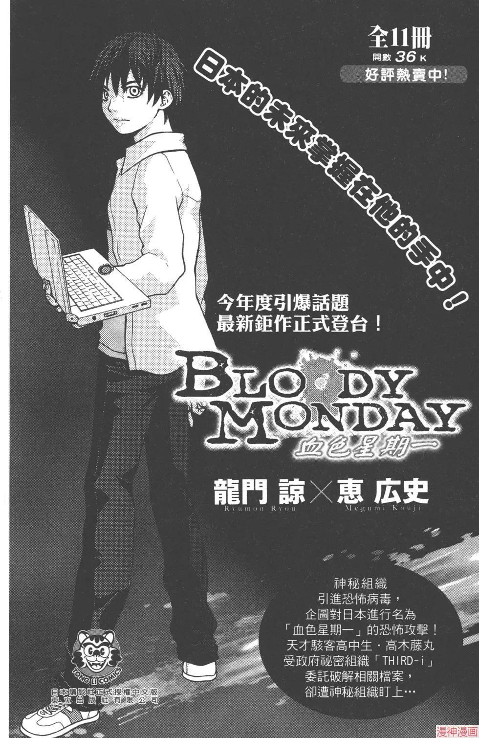 第04卷 第191页