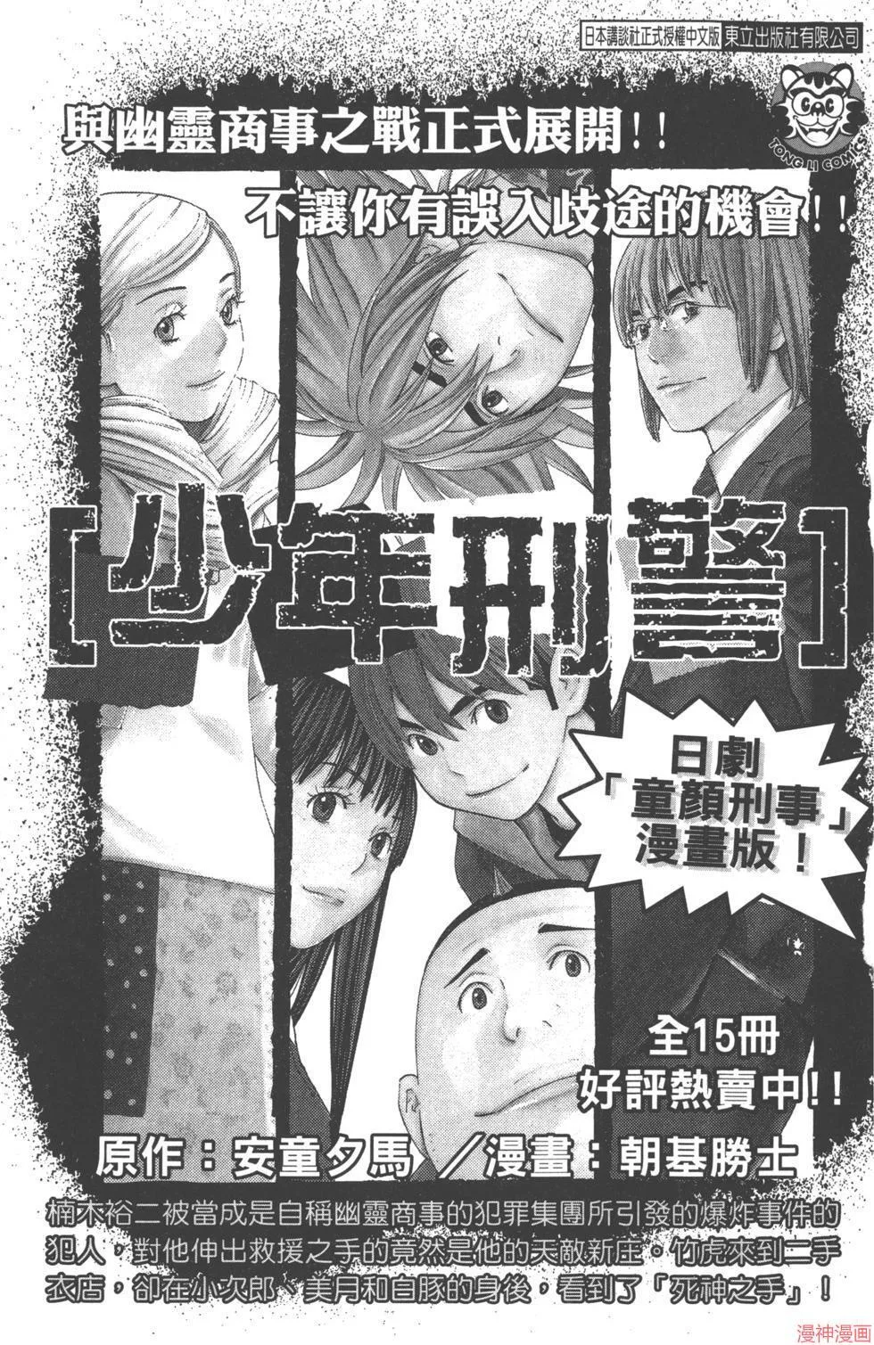 第04卷 第192页