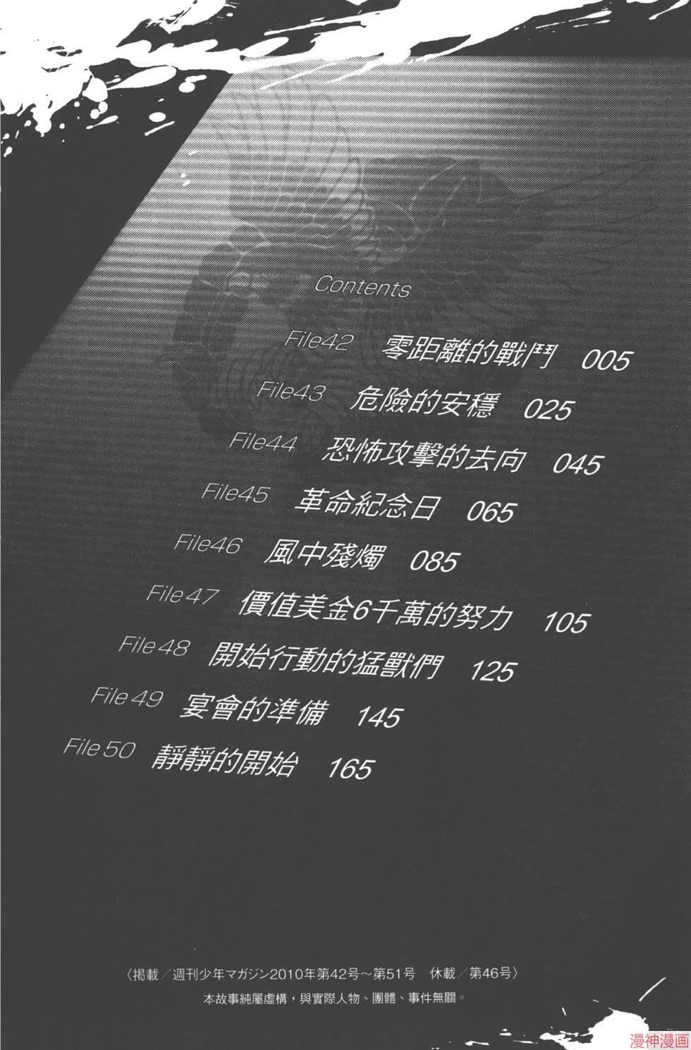 第05卷 第5页