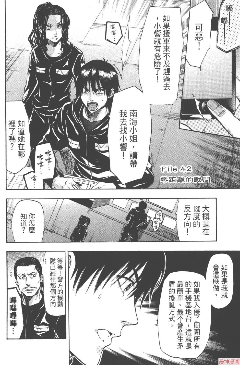 第05卷 第7页