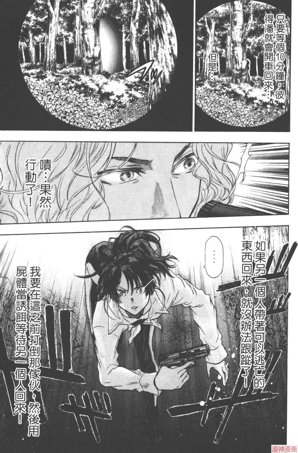第05卷 第10页