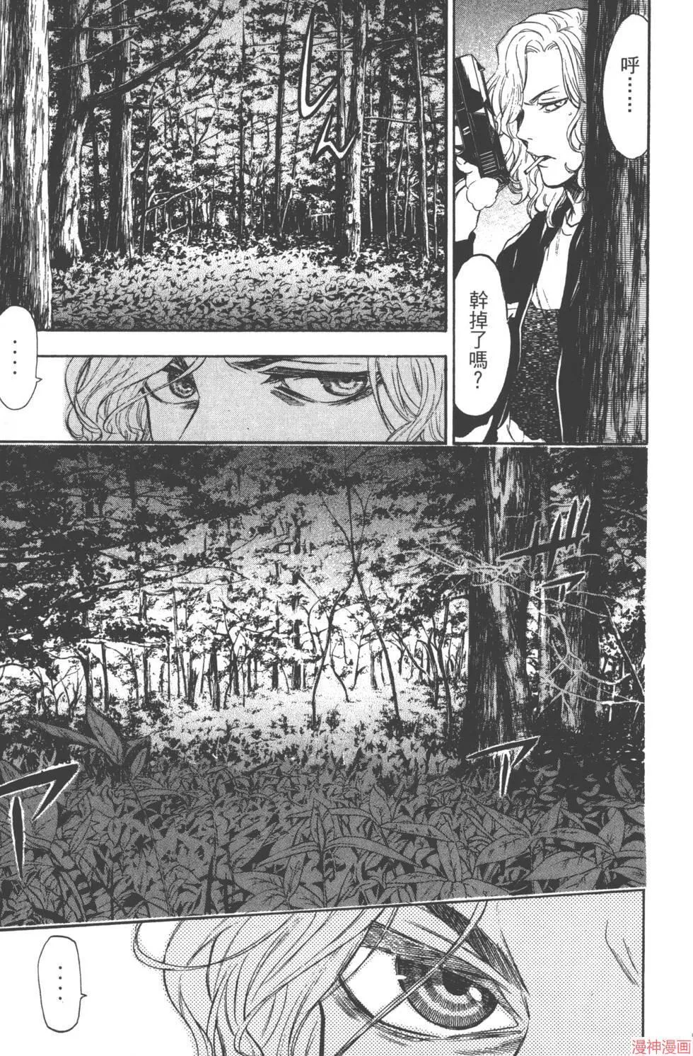 第05卷 第14页