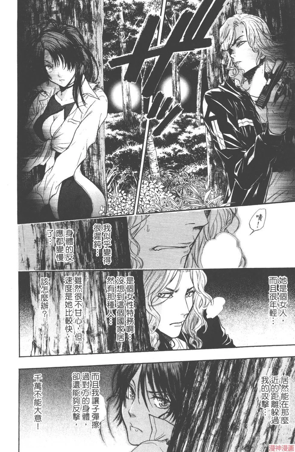 第05卷 第17页