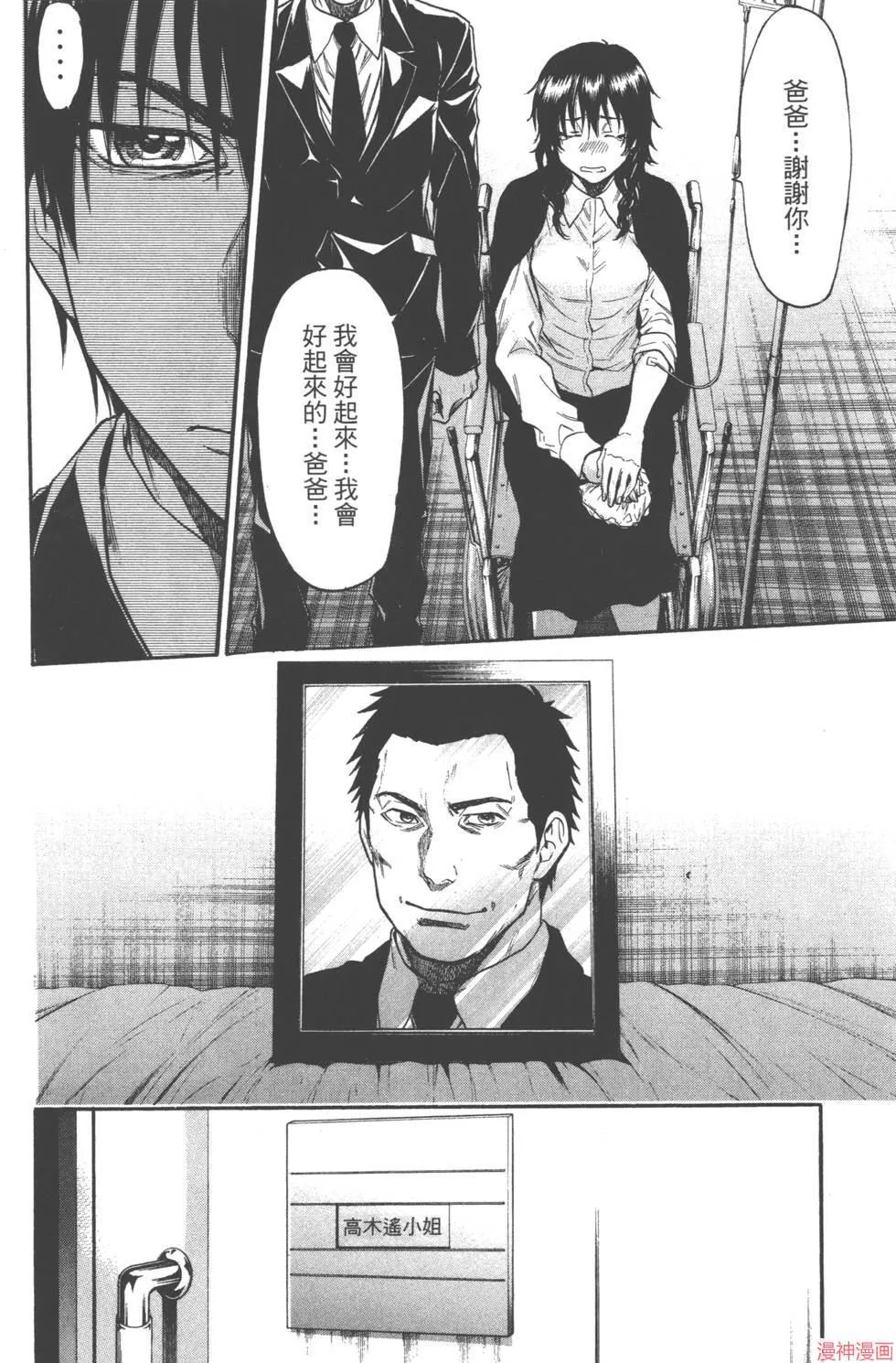第05卷 第29页