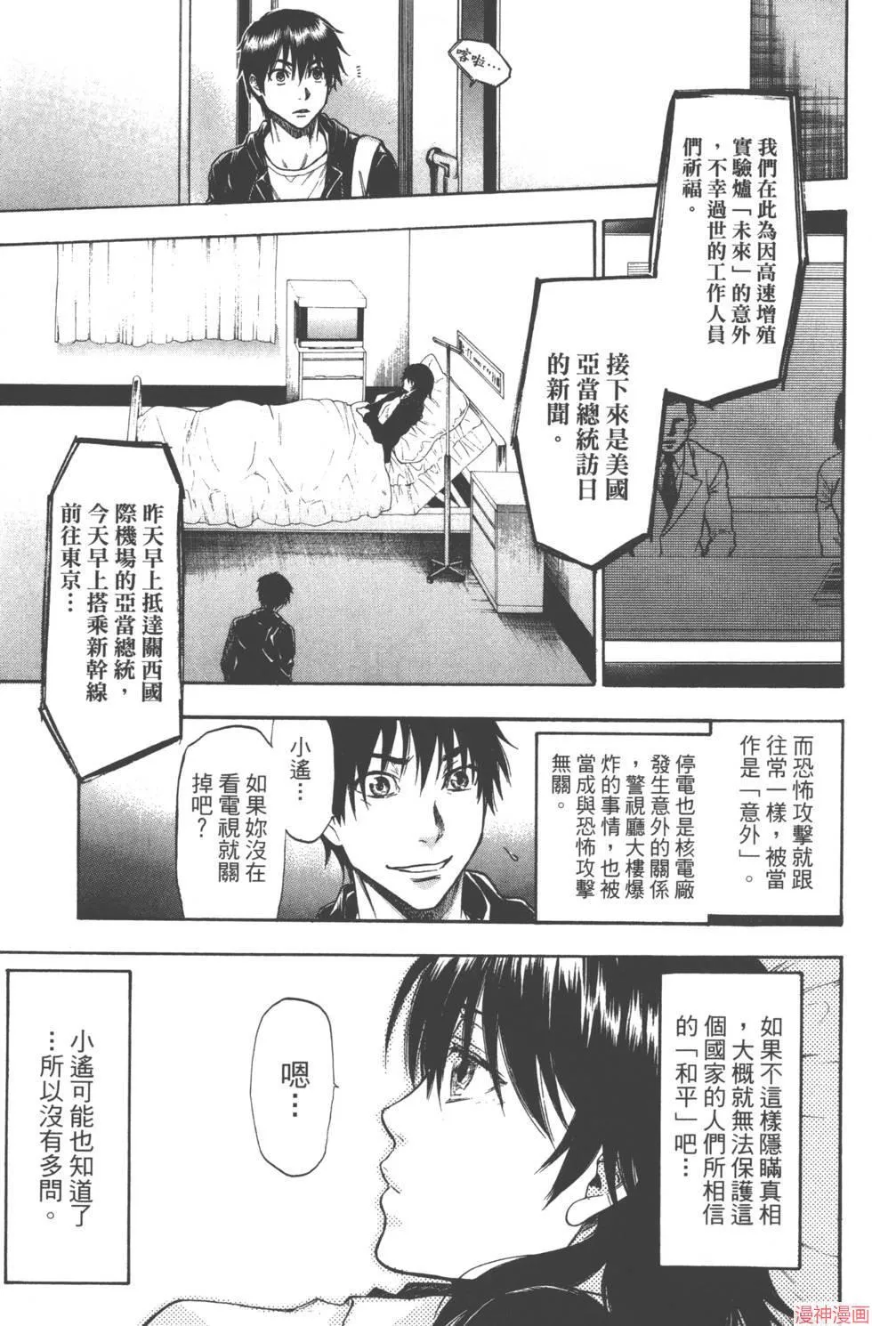 第05卷 第30页