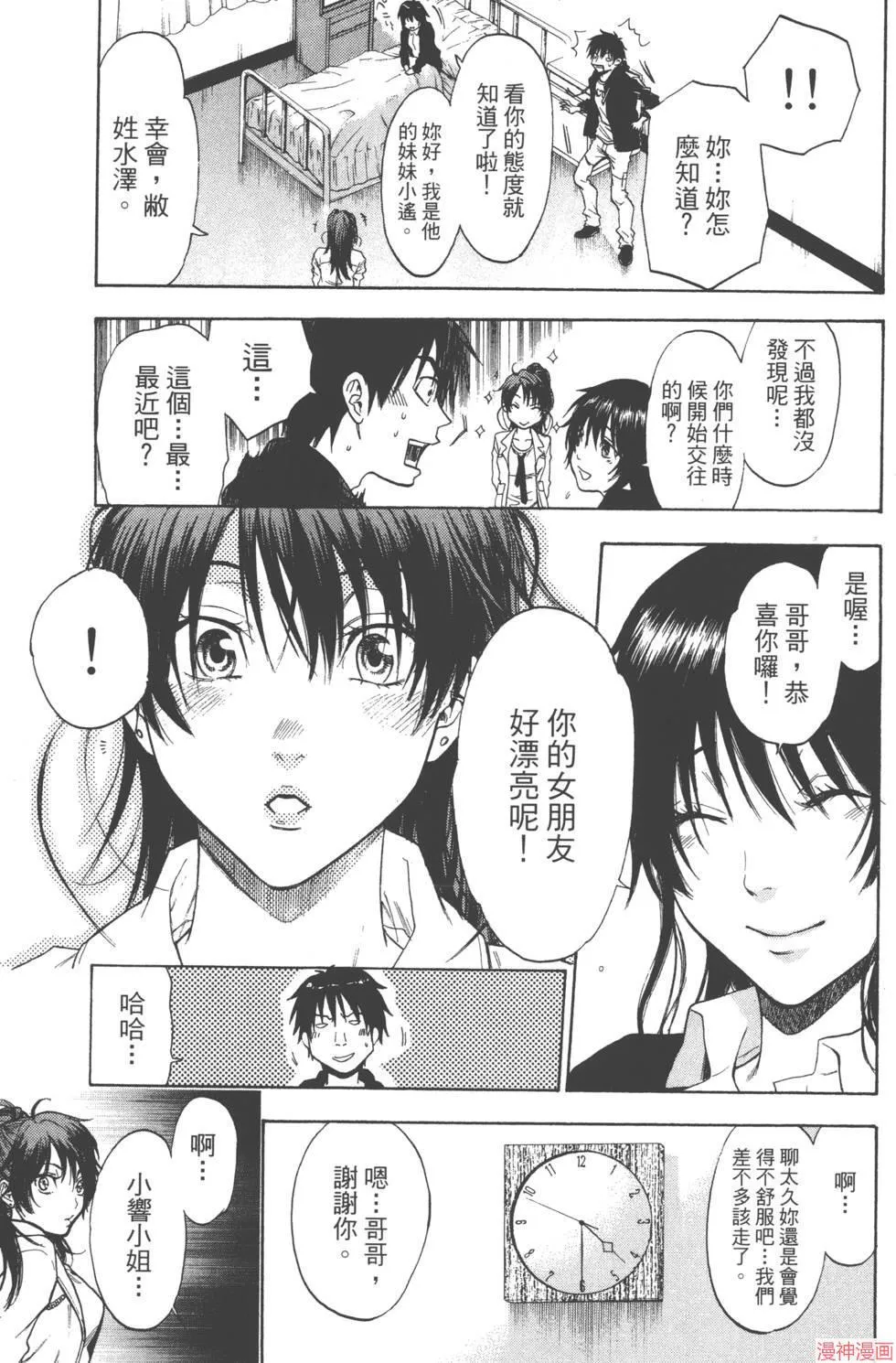 第05卷 第32页