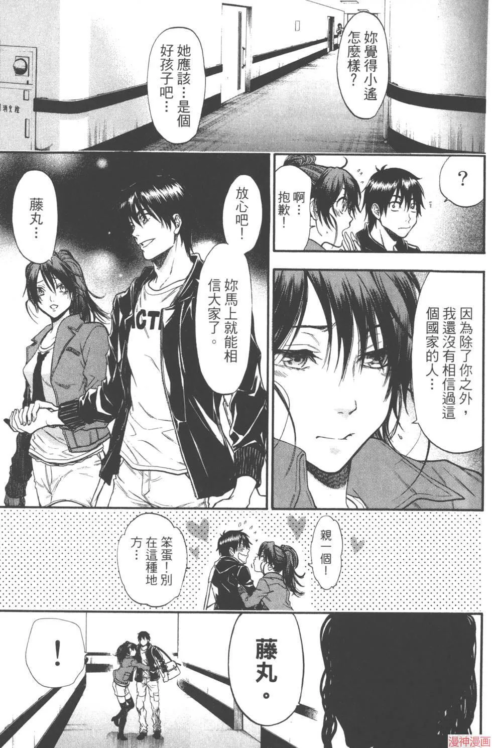 第05卷 第34页