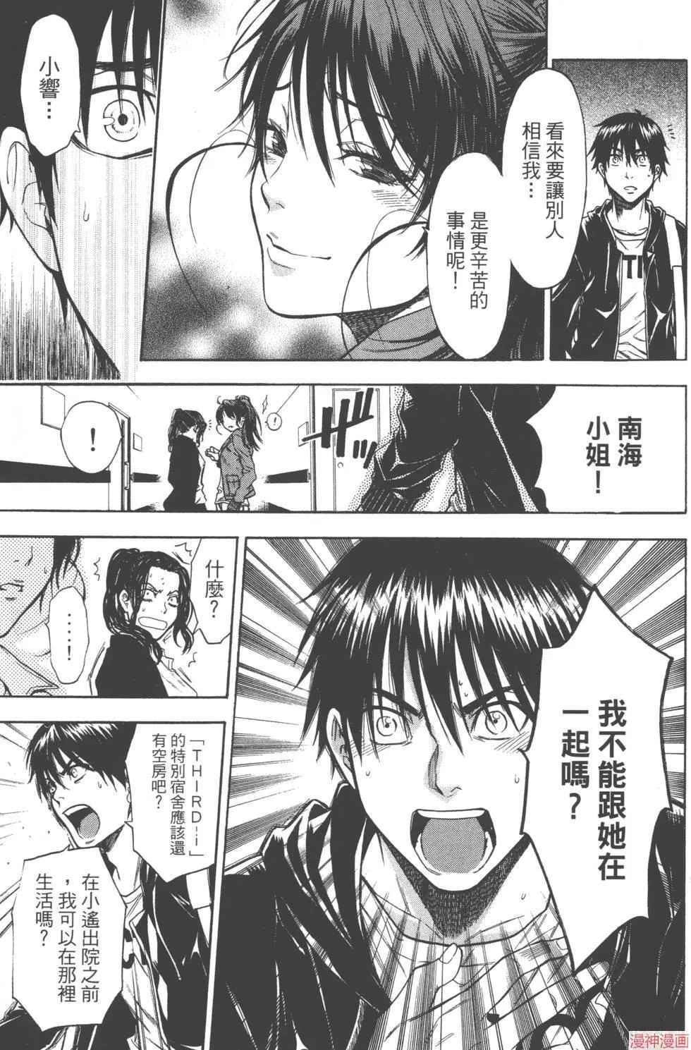 第05卷 第36页