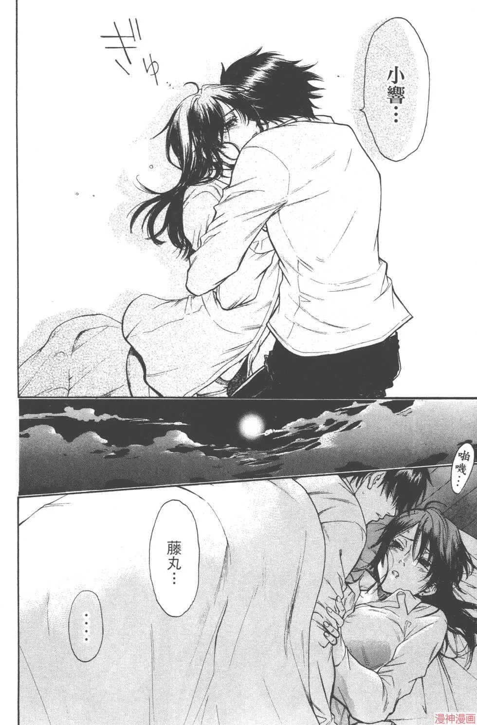 第05卷 第43页
