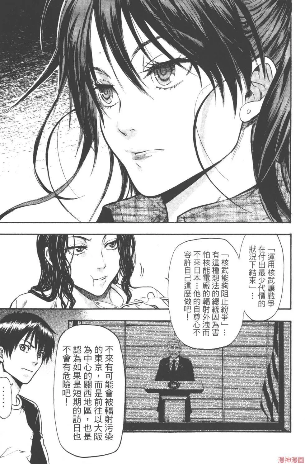 第05卷 第50页